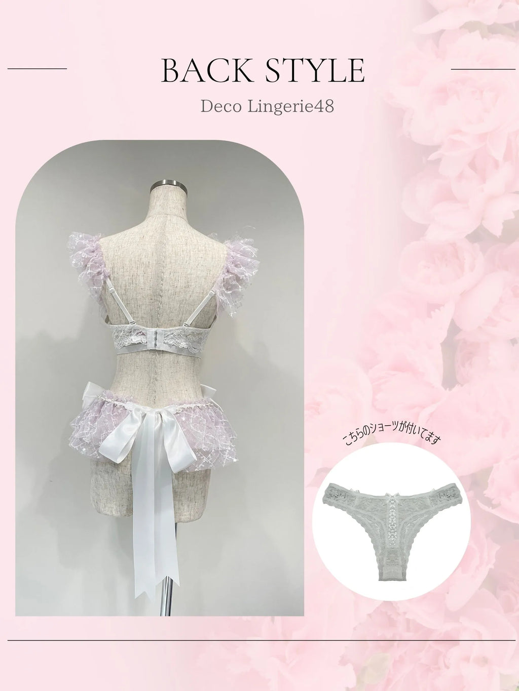 Deco Lingerie 48 (DL48)(A1)