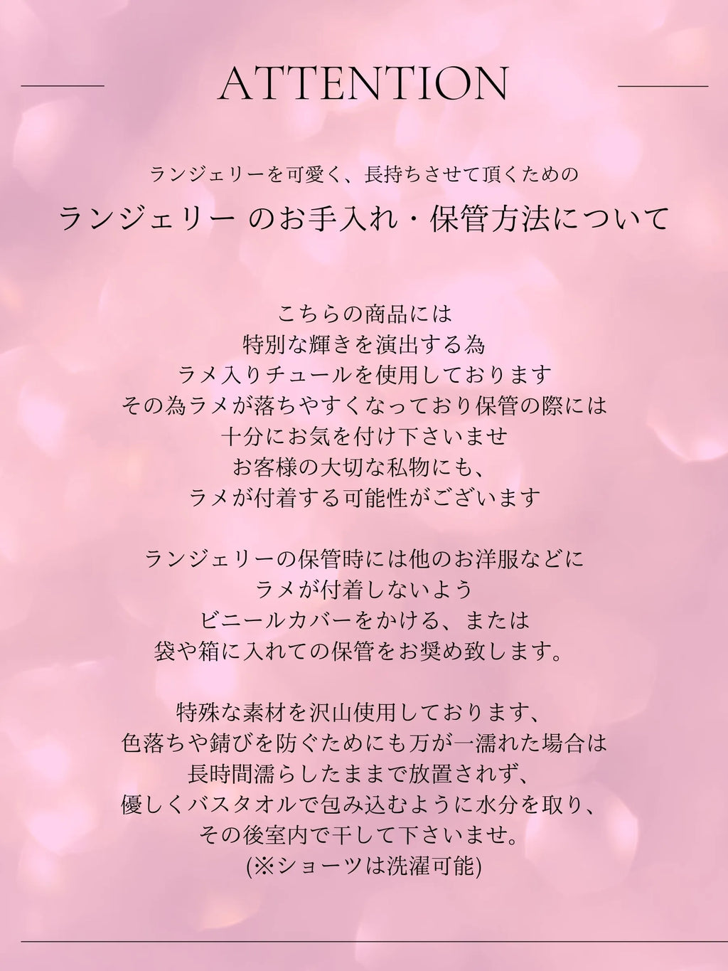 Deco Lingerie 48 (DL48)(A1)