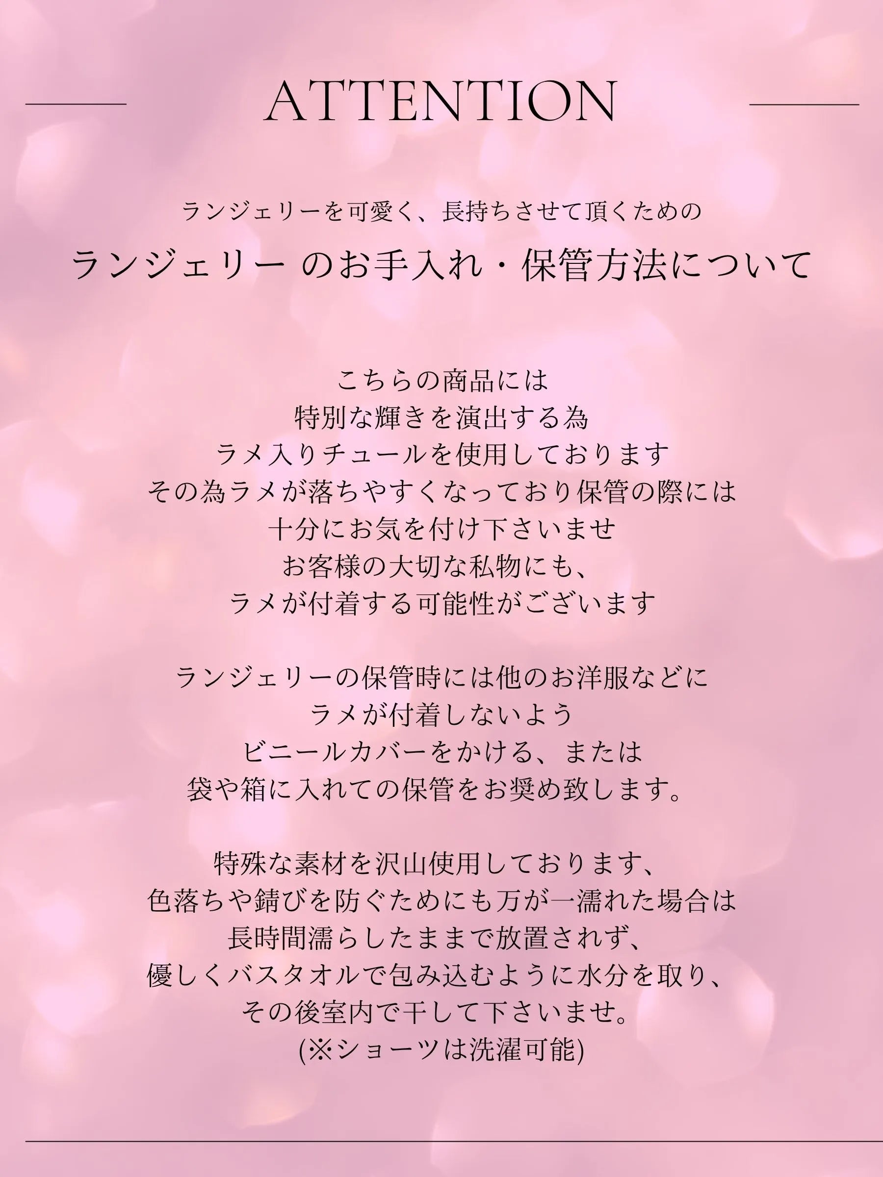 Deco Lingerie 48 (DL48)(A1)