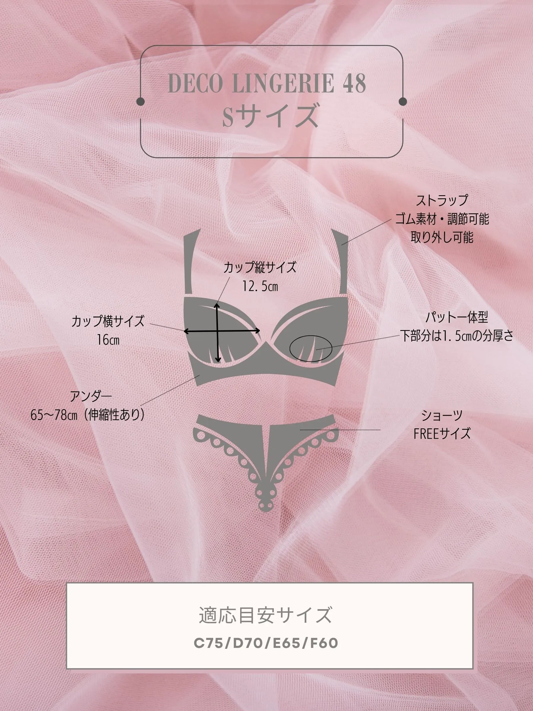 Deco Lingerie 48 (DL48)(A1)