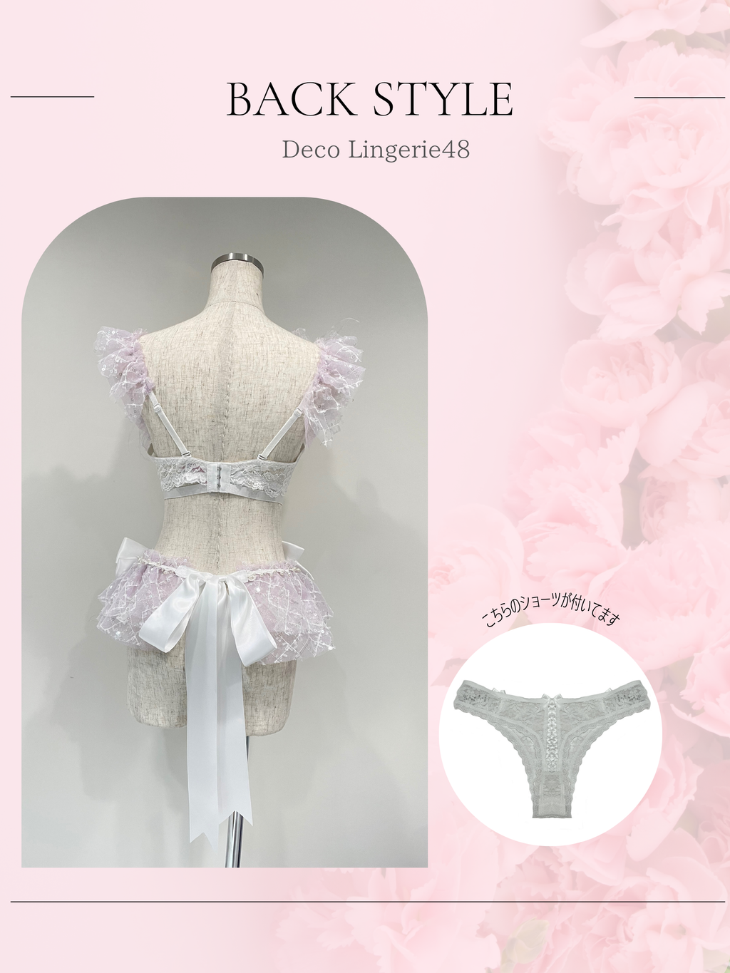 Deco Lingerie 48 (DL48)(A1)