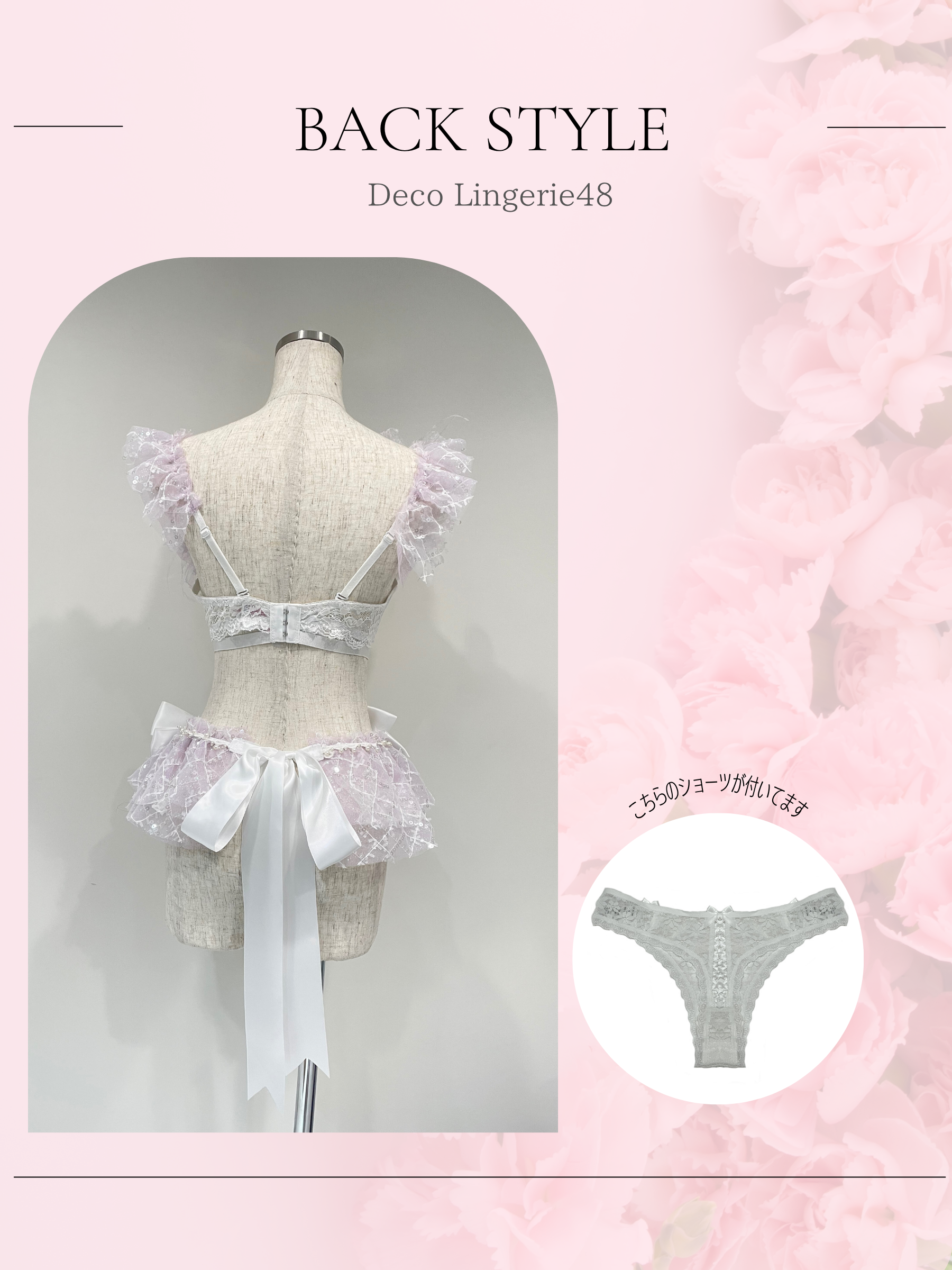 Deco Lingerie 48 (DL48)(A1)