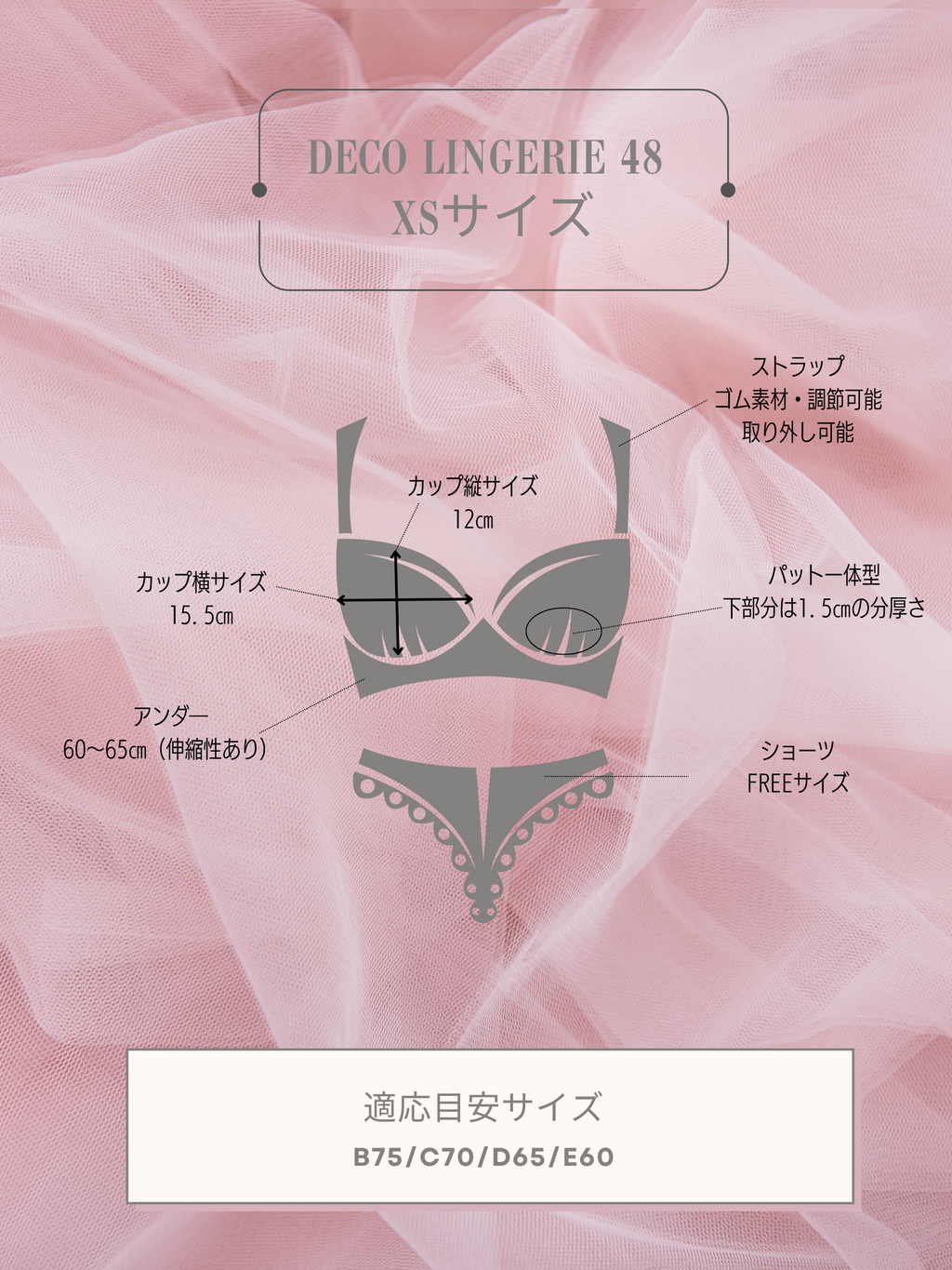 Deco Lingerie 48 (DL48)(A1)