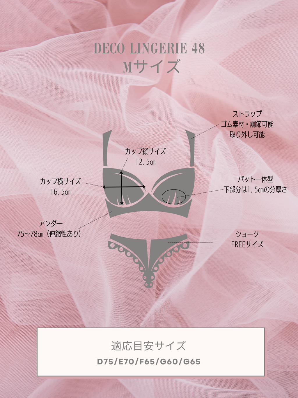 Deco Lingerie 48 (DL48)(A1)