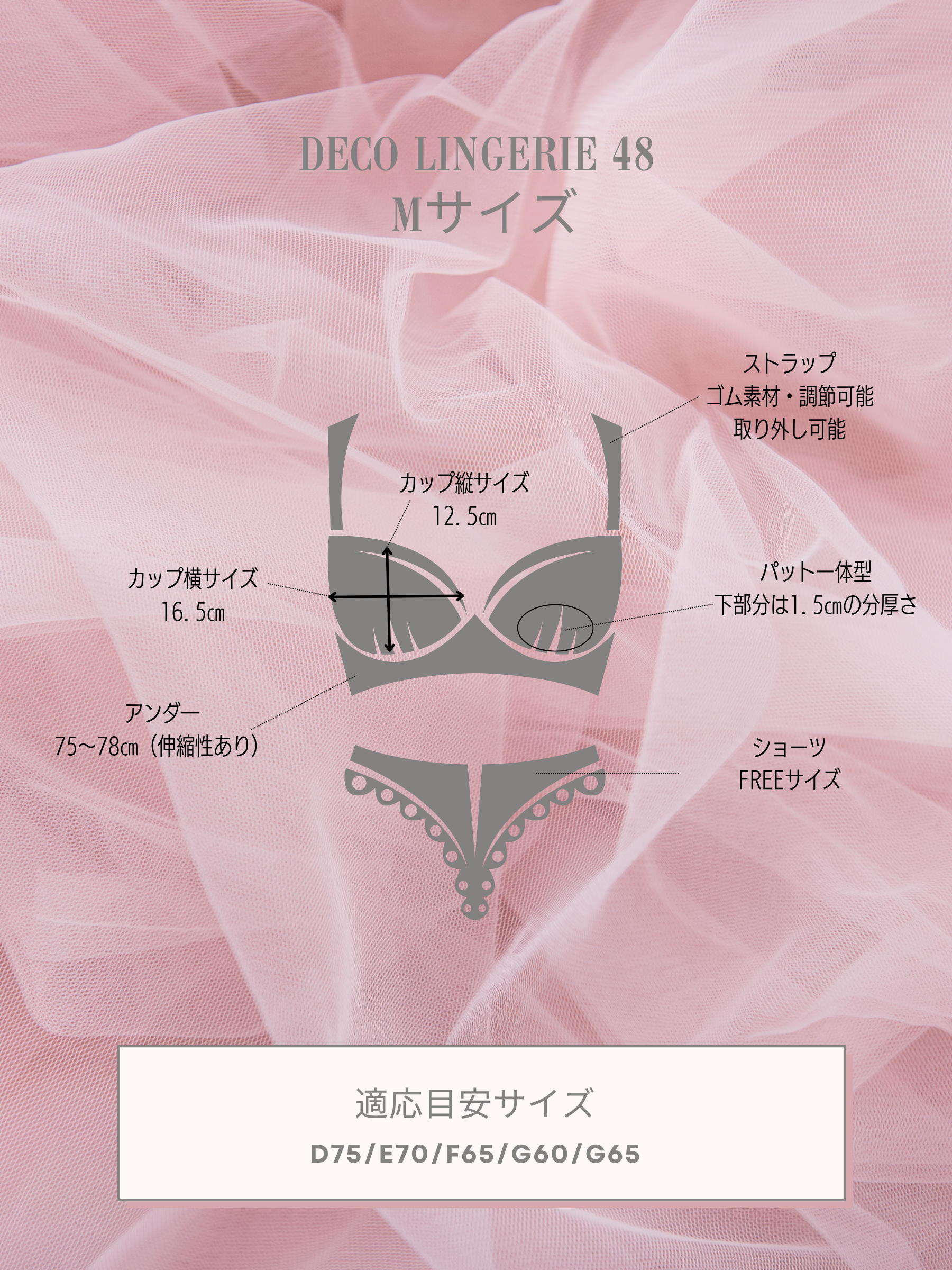 Deco Lingerie 48 (DL48)(A1)