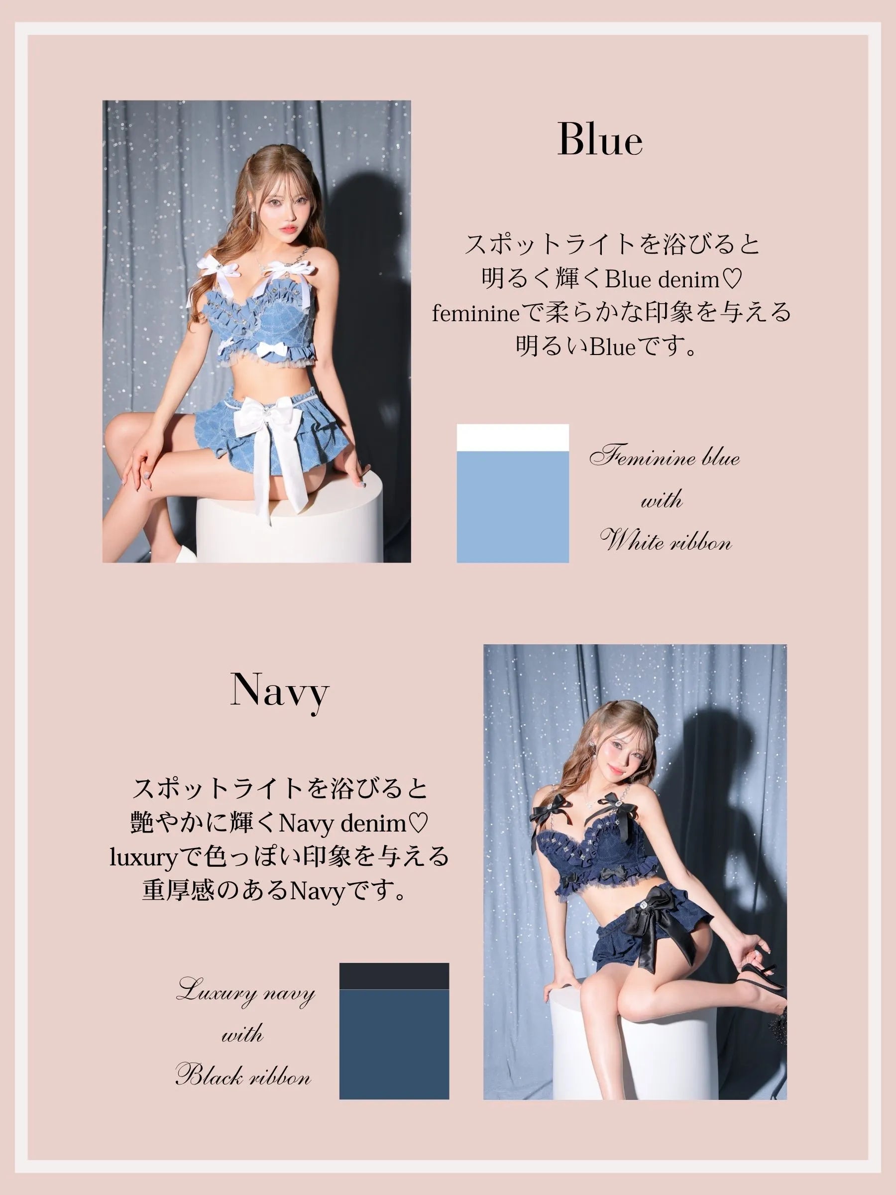 Deco Lingerie 49(DL49) A1A2