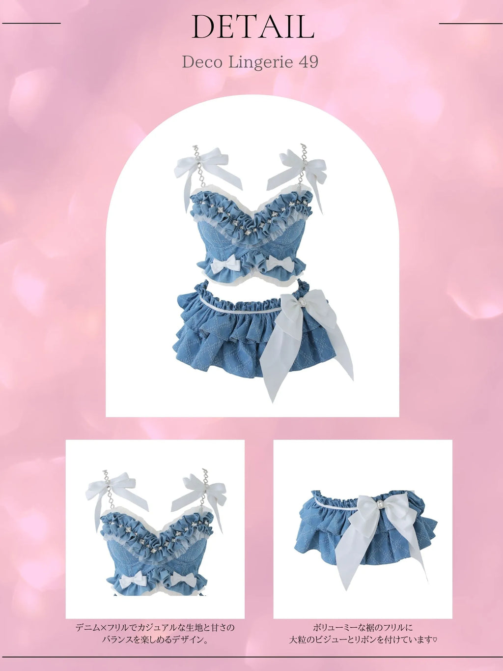 Deco Lingerie 49(DL49) A1A2