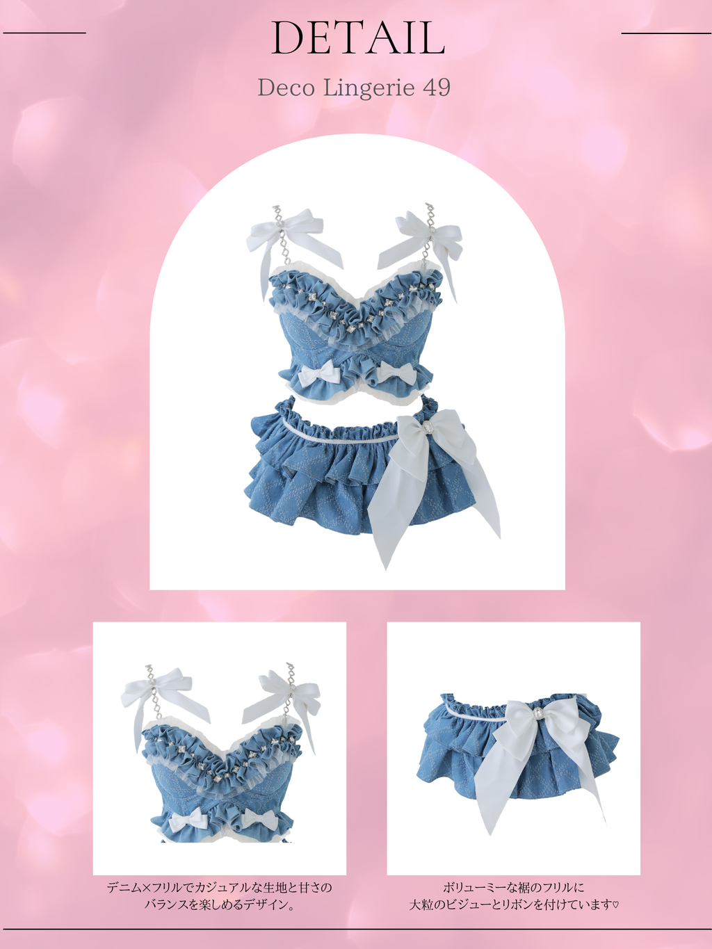 Deco Lingerie 49(DL49) A1A2