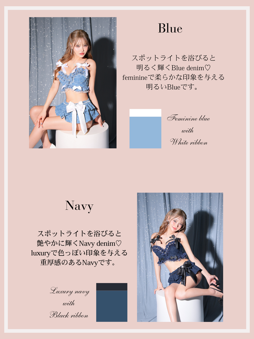 Deco Lingerie 49(DL49) A1A2