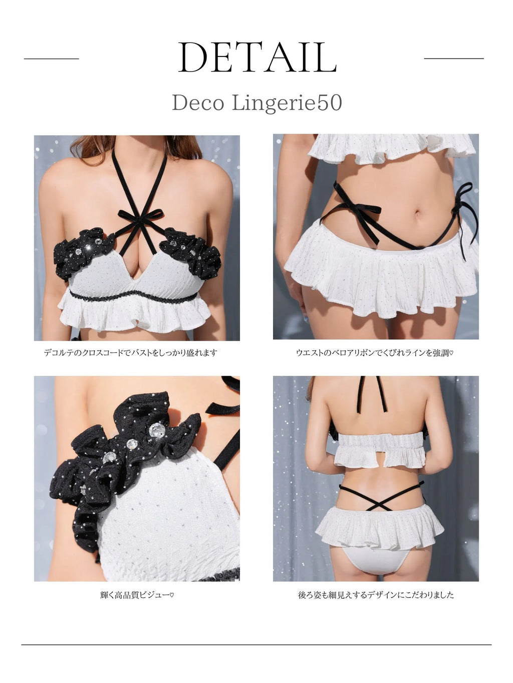 【即日発送◎】【水着】Beach Lingerie (DL50)