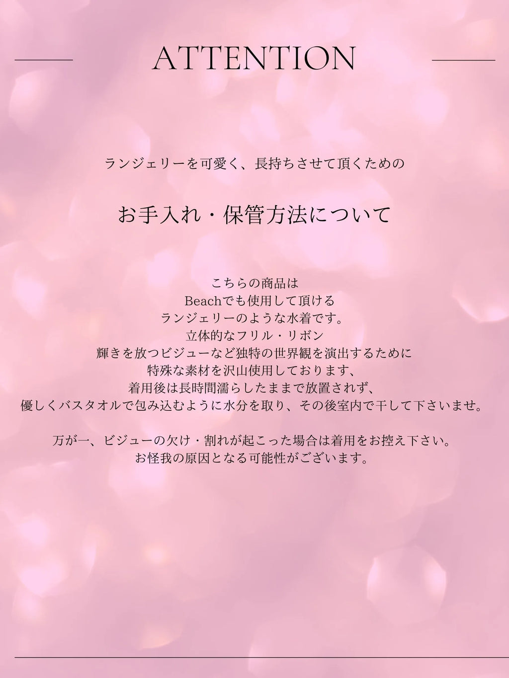 【即日発送◎】【水着】Beach Lingerie (DL50)