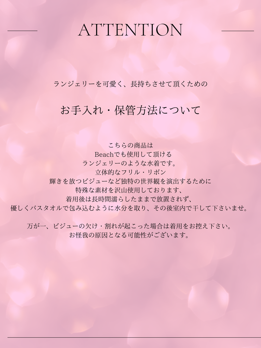 【即日発送◎】【水着】Beach Lingerie (DL50)