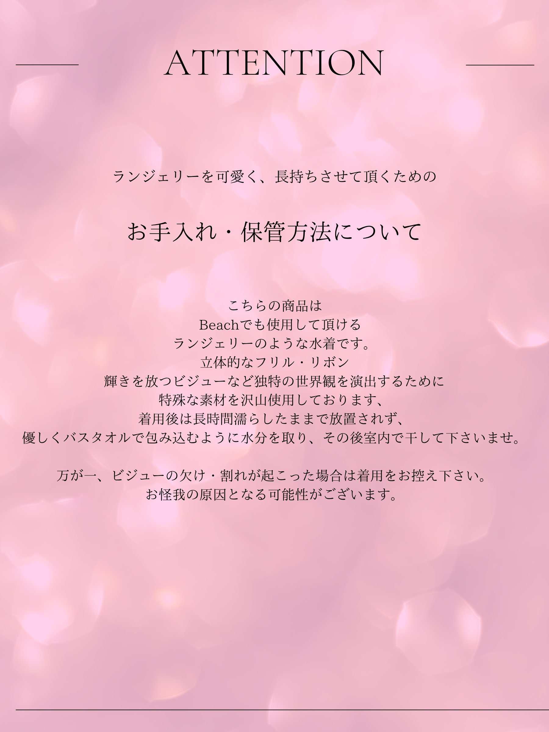 【即日発送◎】【水着】Beach Lingerie (DL50)