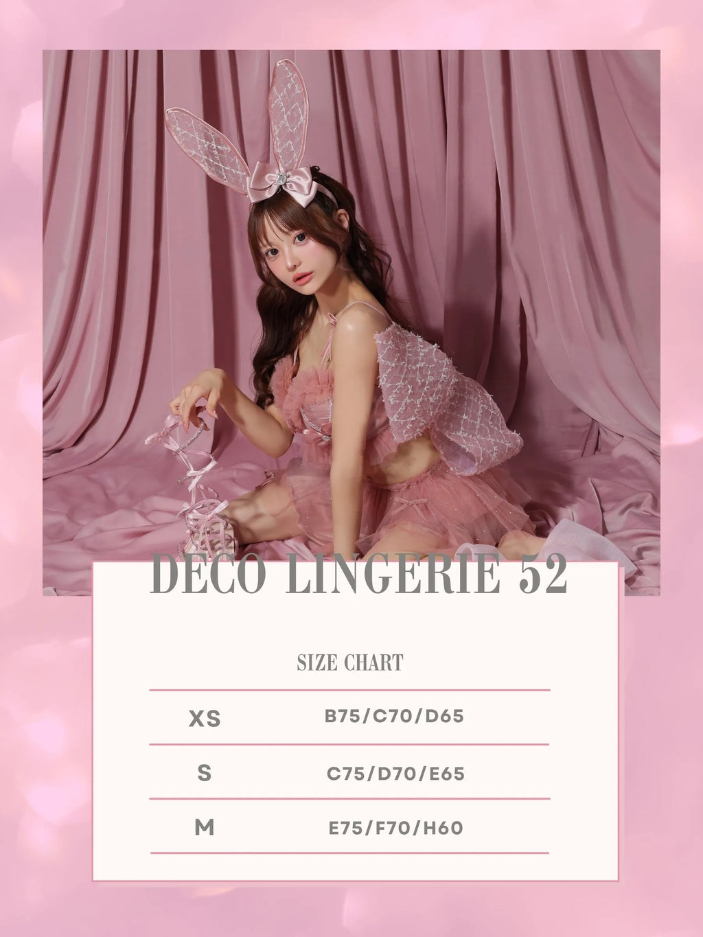 sugarコラボDeco Lingerie 52(DL52)(A1)