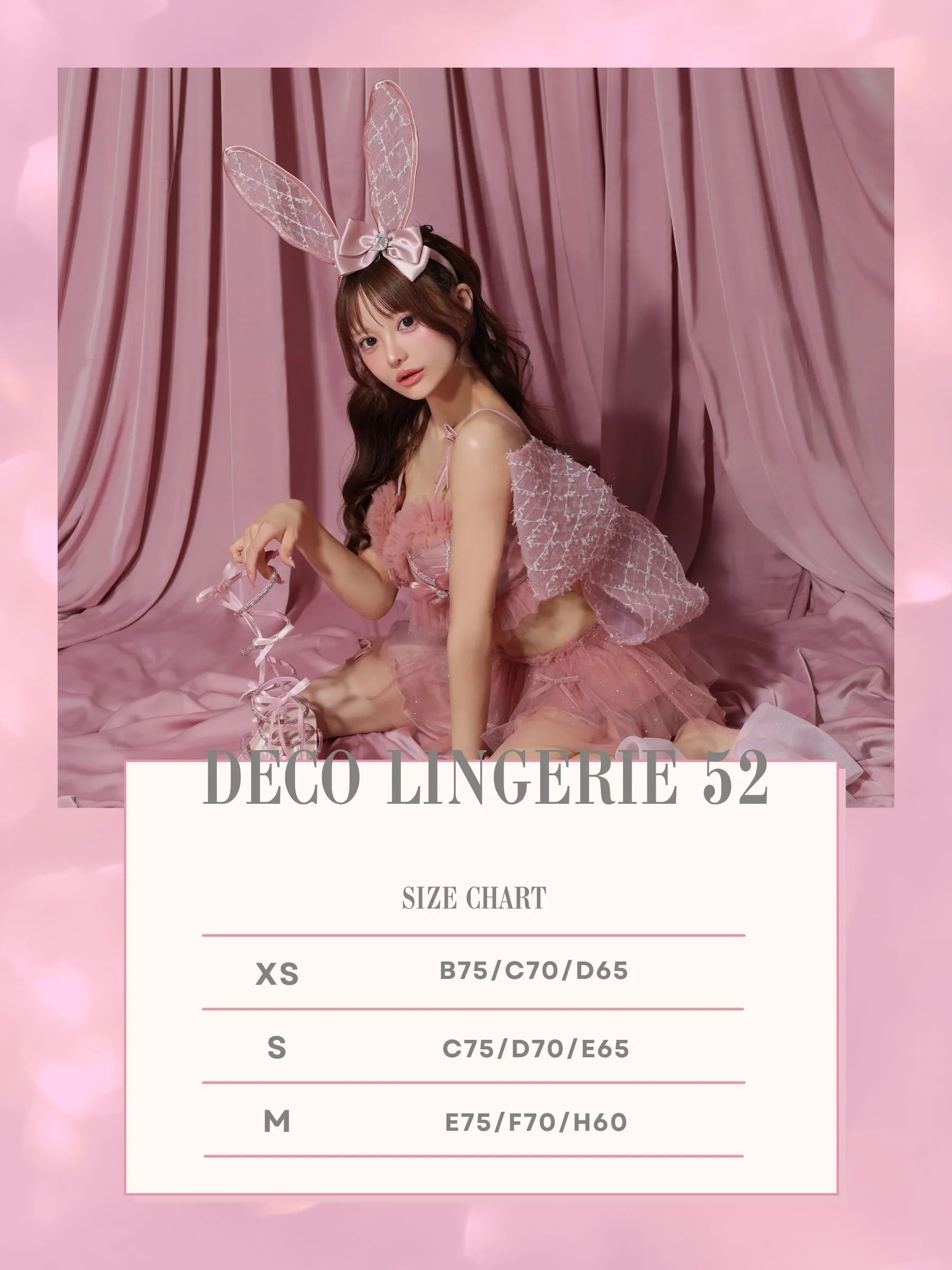 sugarコラボDeco Lingerie 52(DL52)(A1)