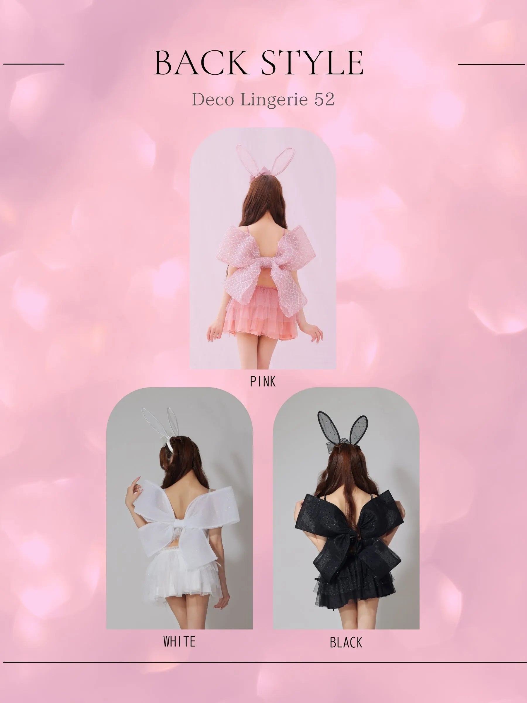sugarコラボDeco Lingerie 52(DL52)(A1)