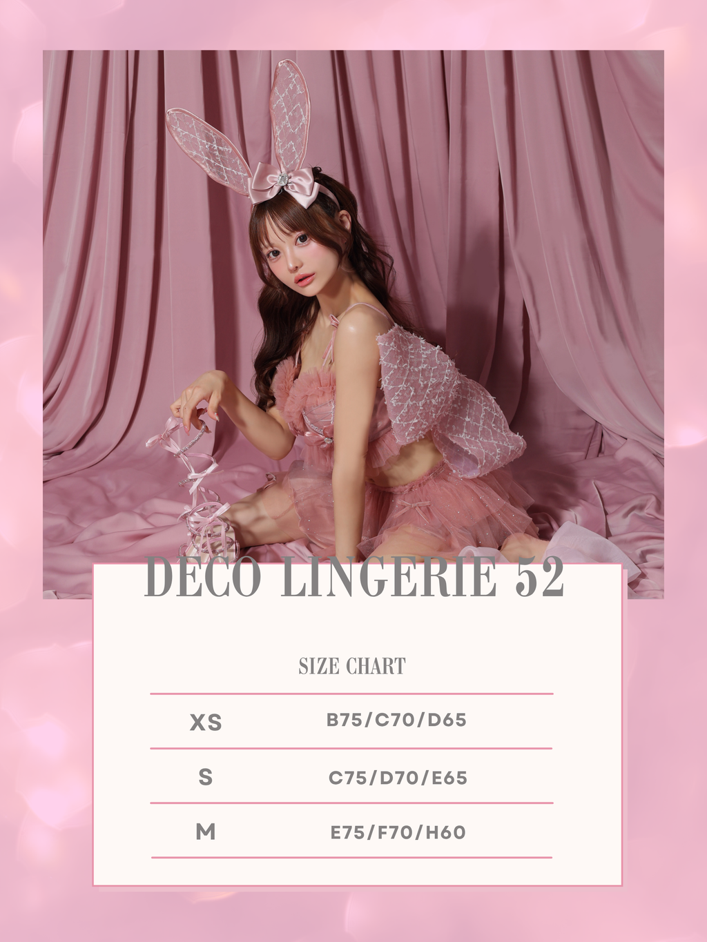 sugarコラボ♡Deco Lingerie 52(DL52)(A1)