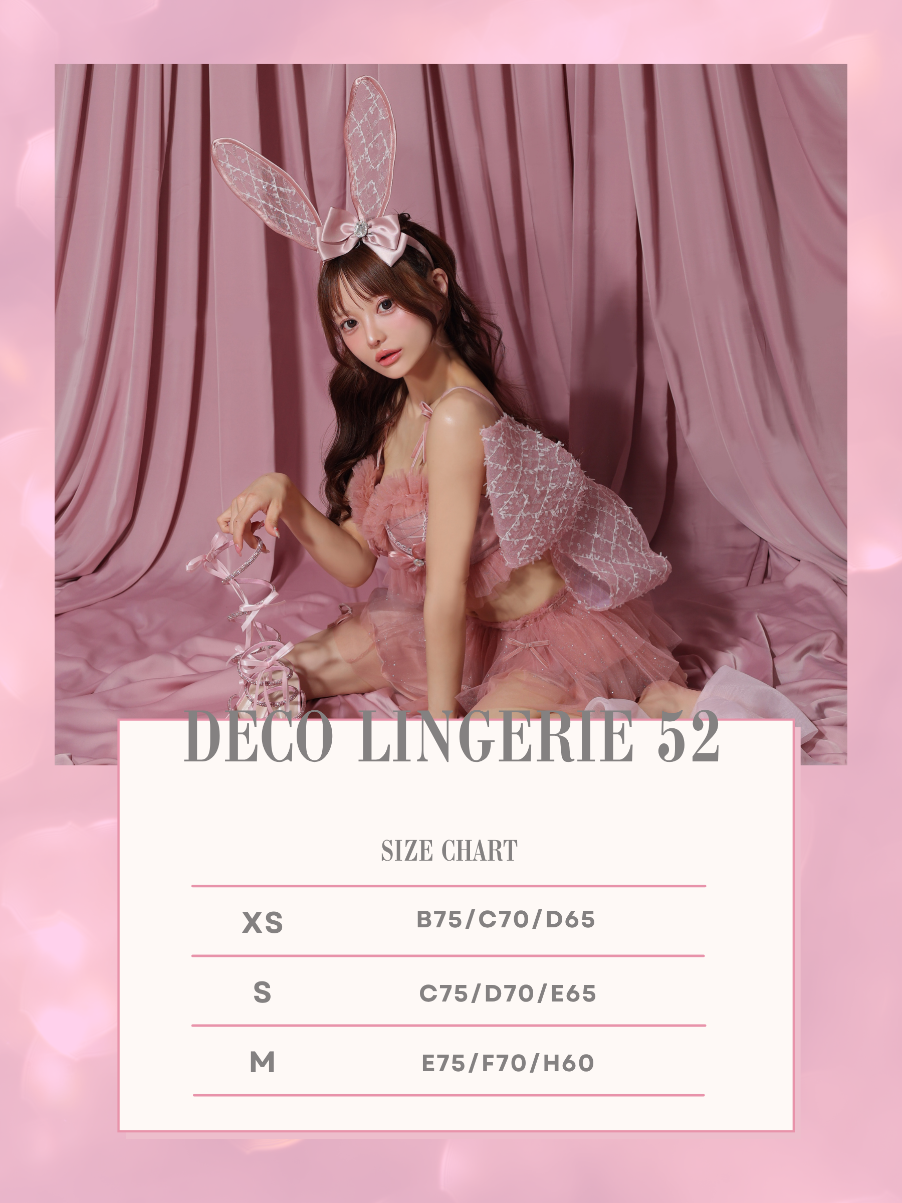 sugarコラボ♡Deco Lingerie 52(DL52)(A1)