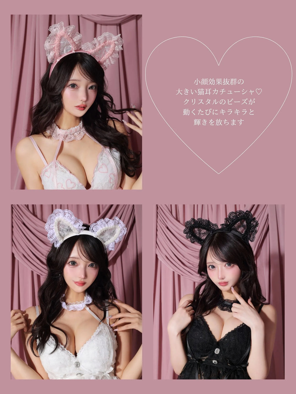 Deco Lingerie 54(DL54)