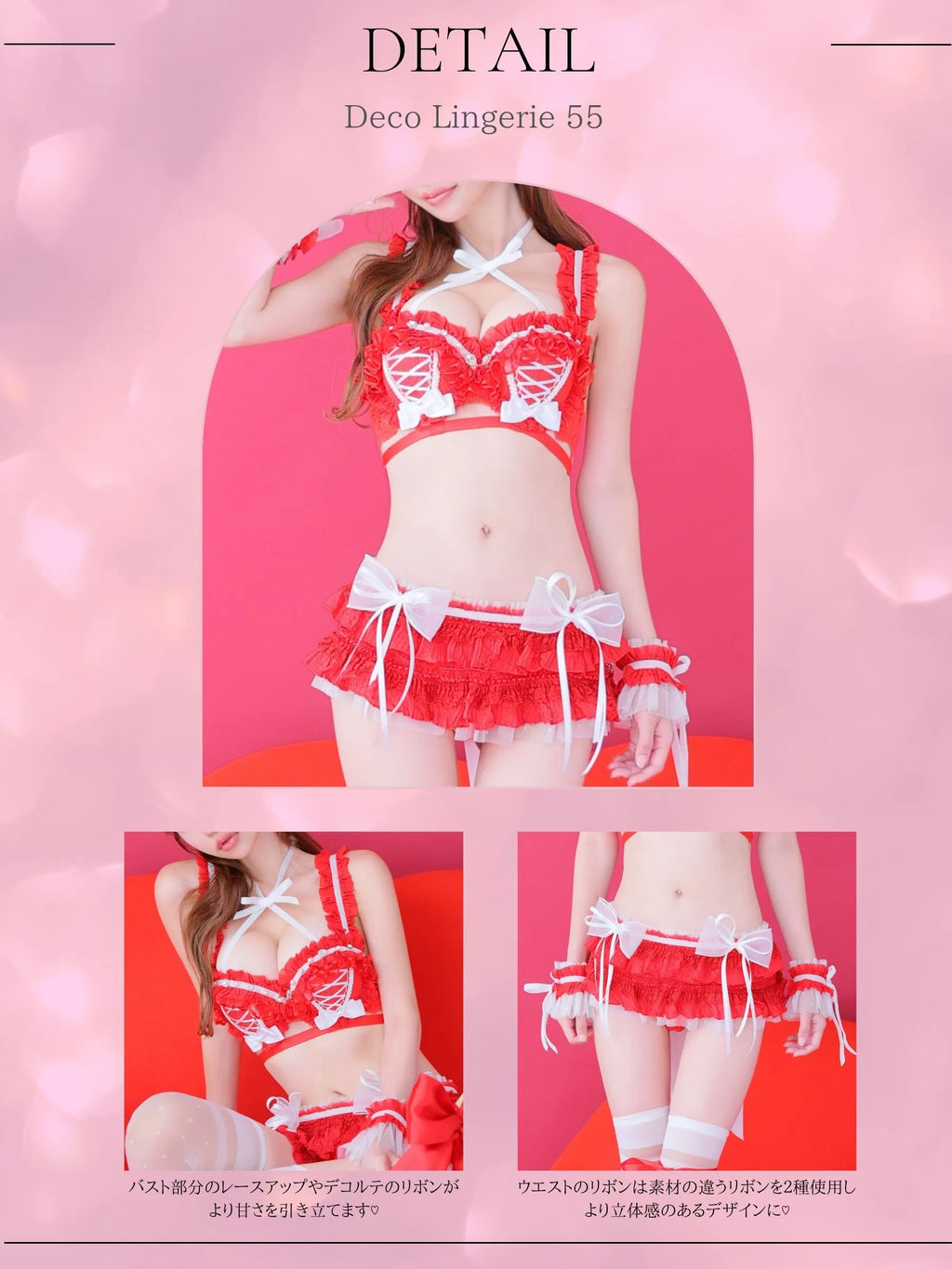 Deco Lingerie 55(DL55)(A2)