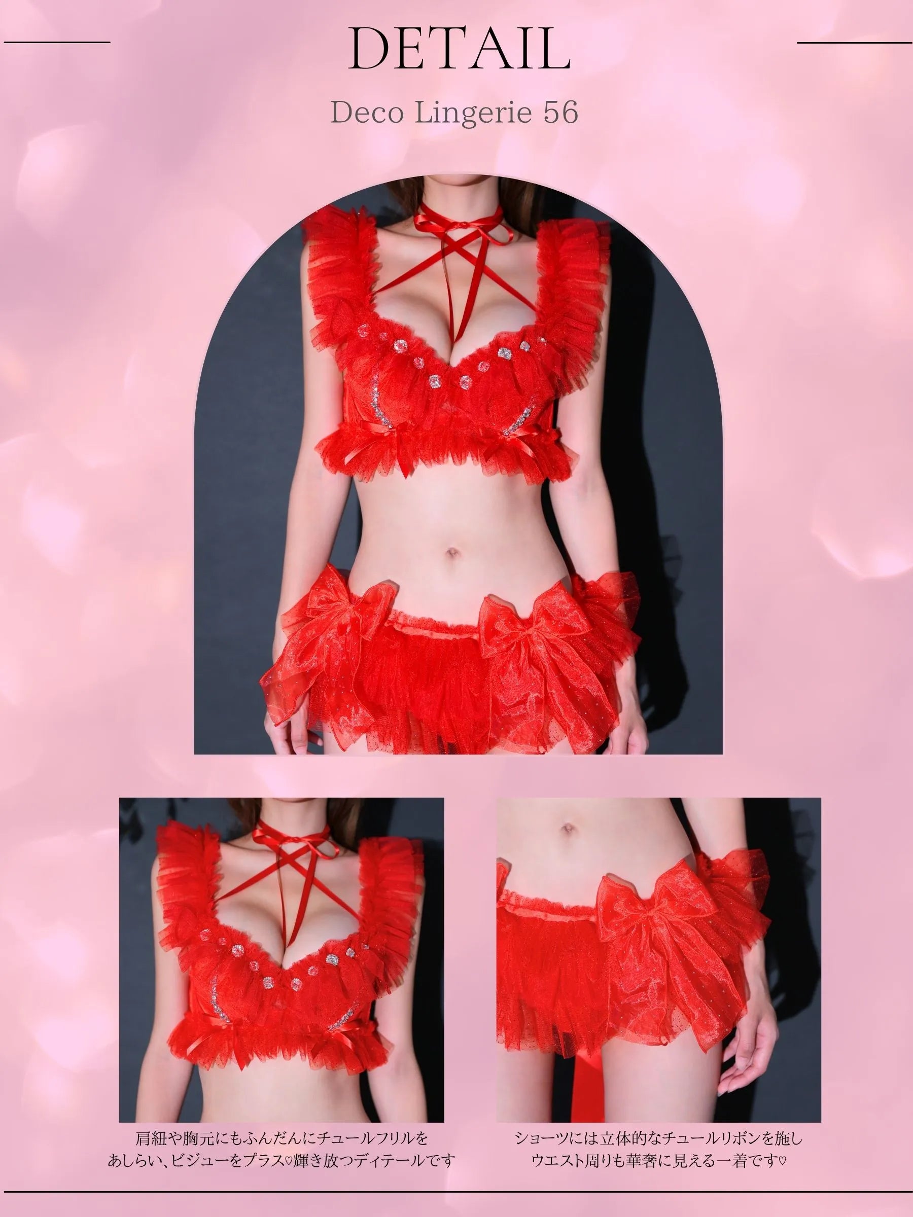 Deco Lingerie 56(DL56)(A1)