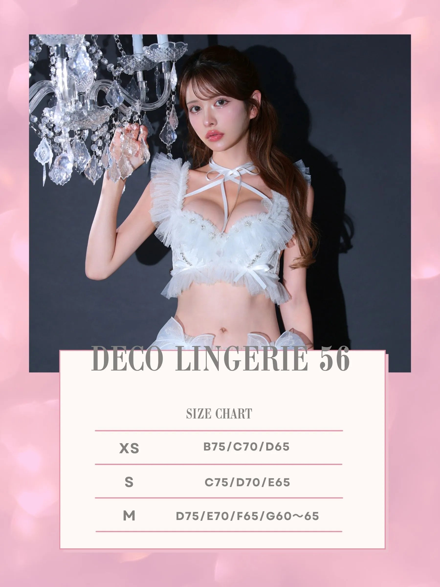Deco Lingerie 56(DL56)(A1)