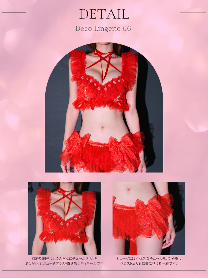 Deco Lingerie 56(DL56)(A1)