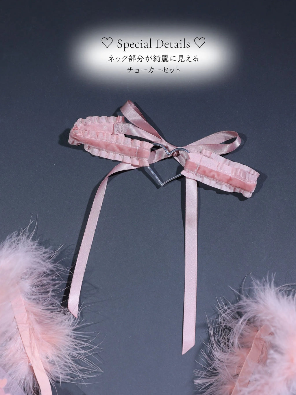 Deco Lingerie 57(DL57)