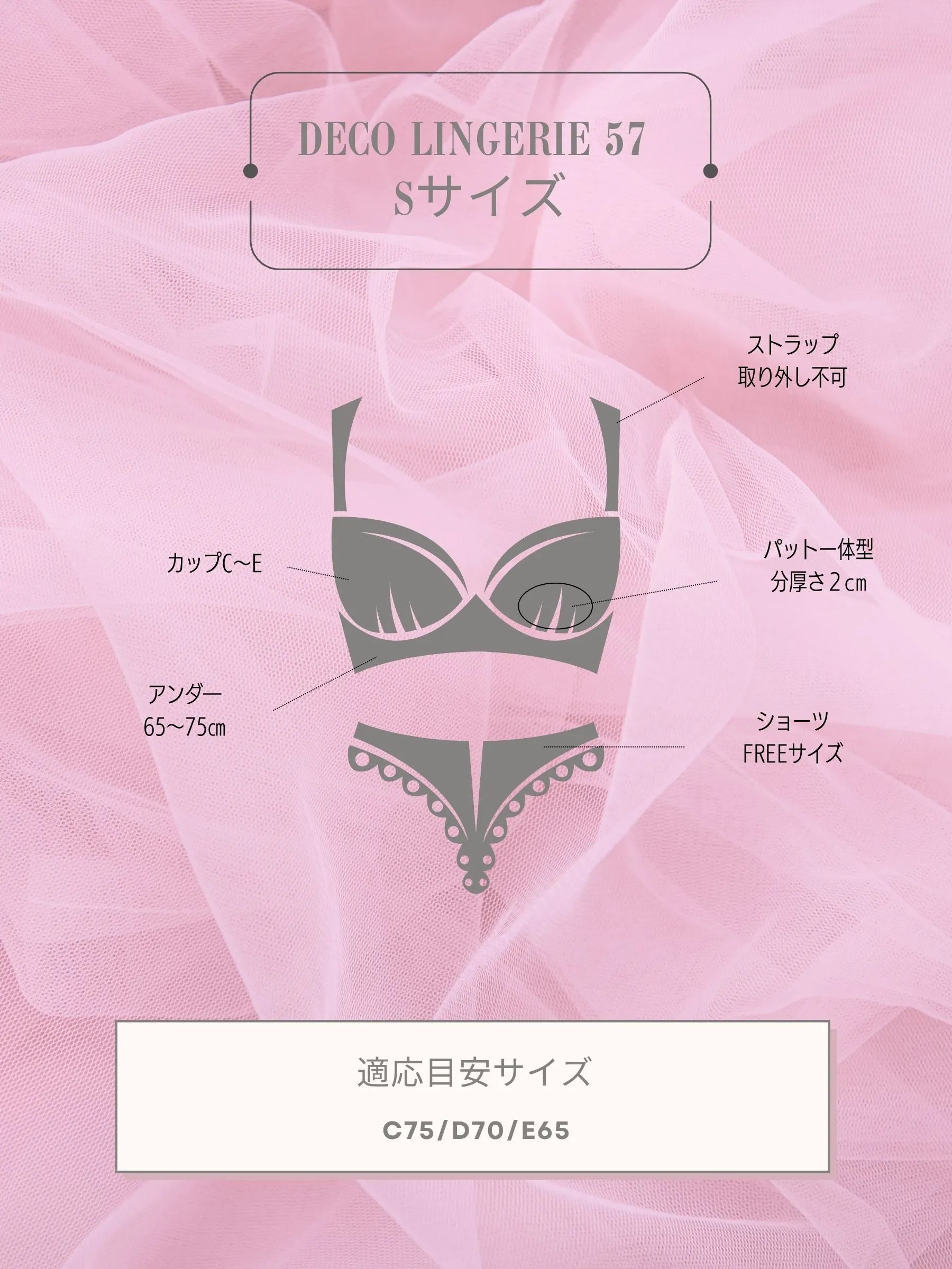 Deco Lingerie 57(DL57)