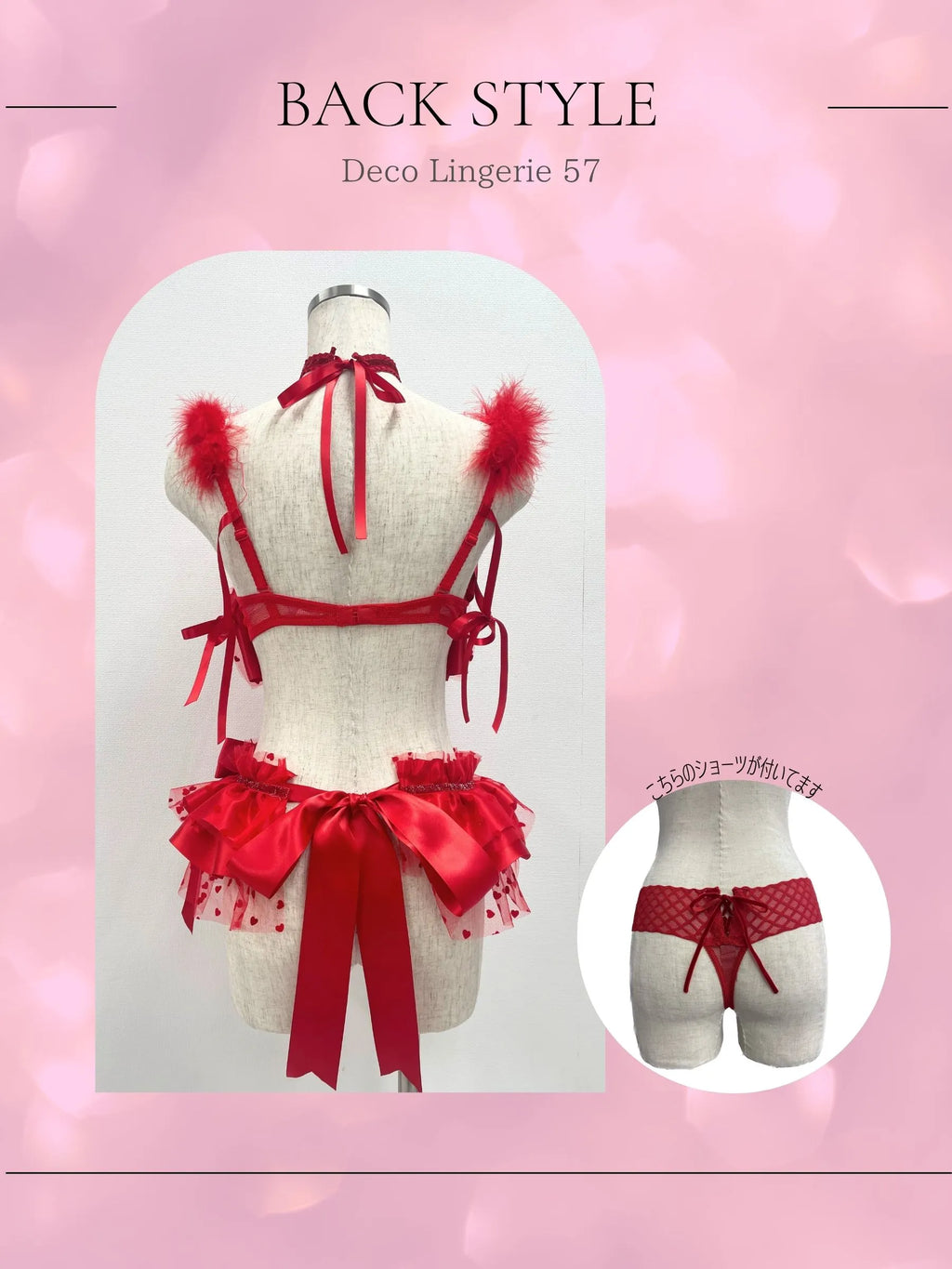 Deco Lingerie 57(DL57)