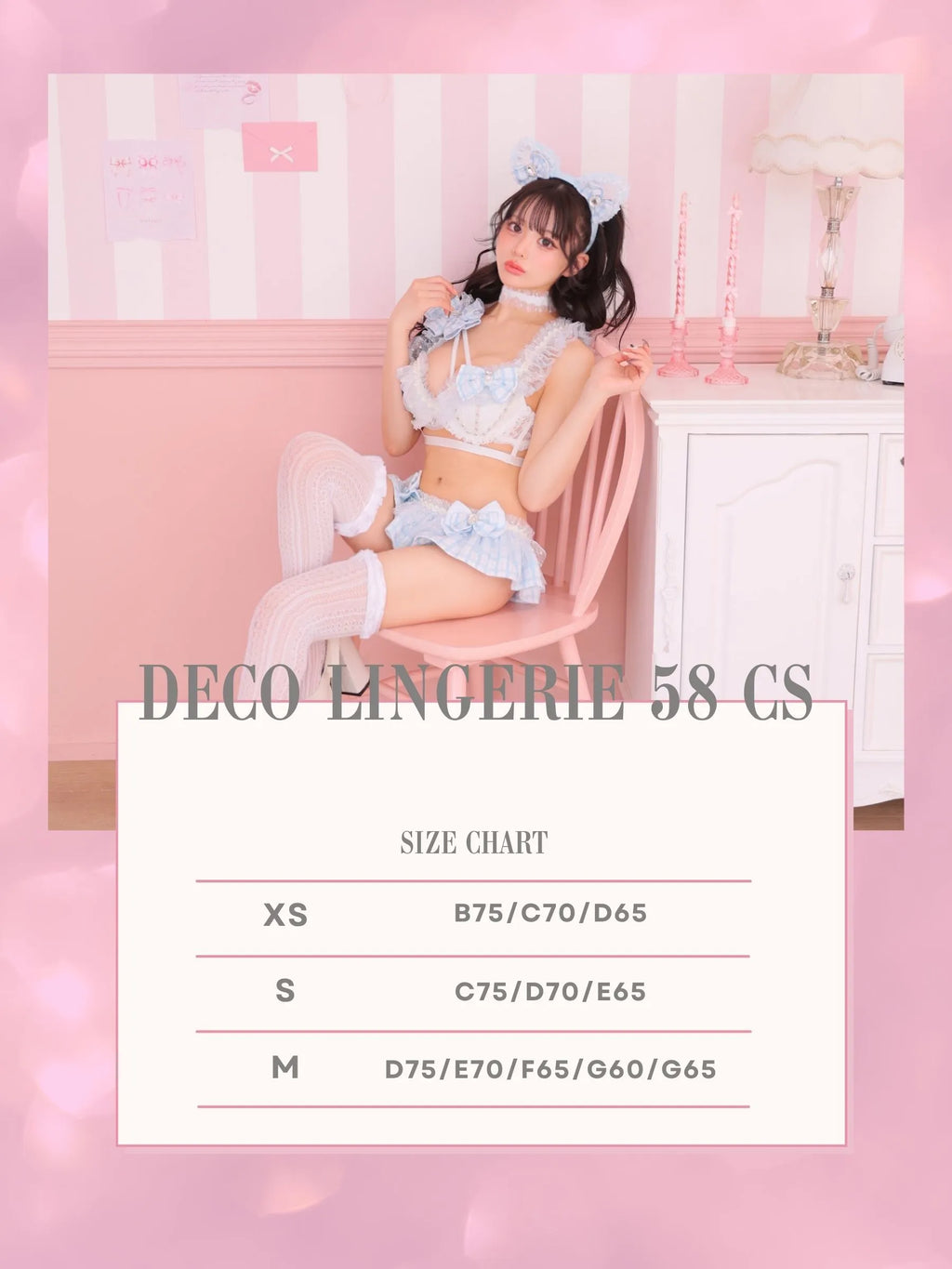 Deco Lingerie 58CS (DL58CS)（A1)
