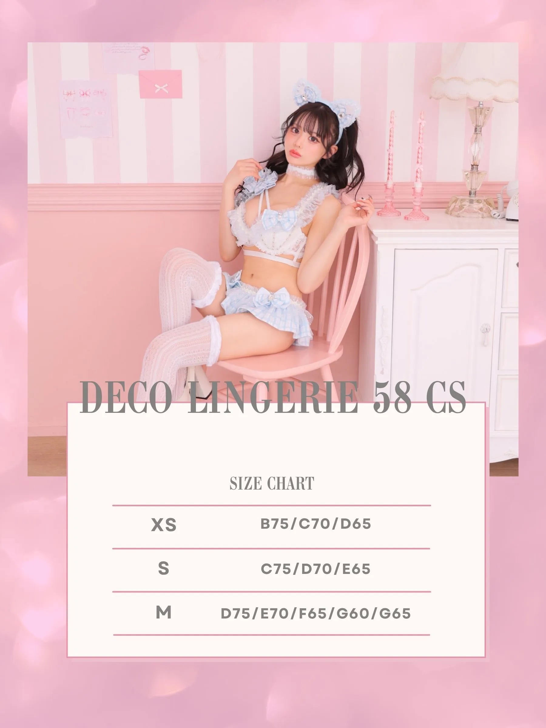 Deco Lingerie 58CS (DL58CS)（A1)