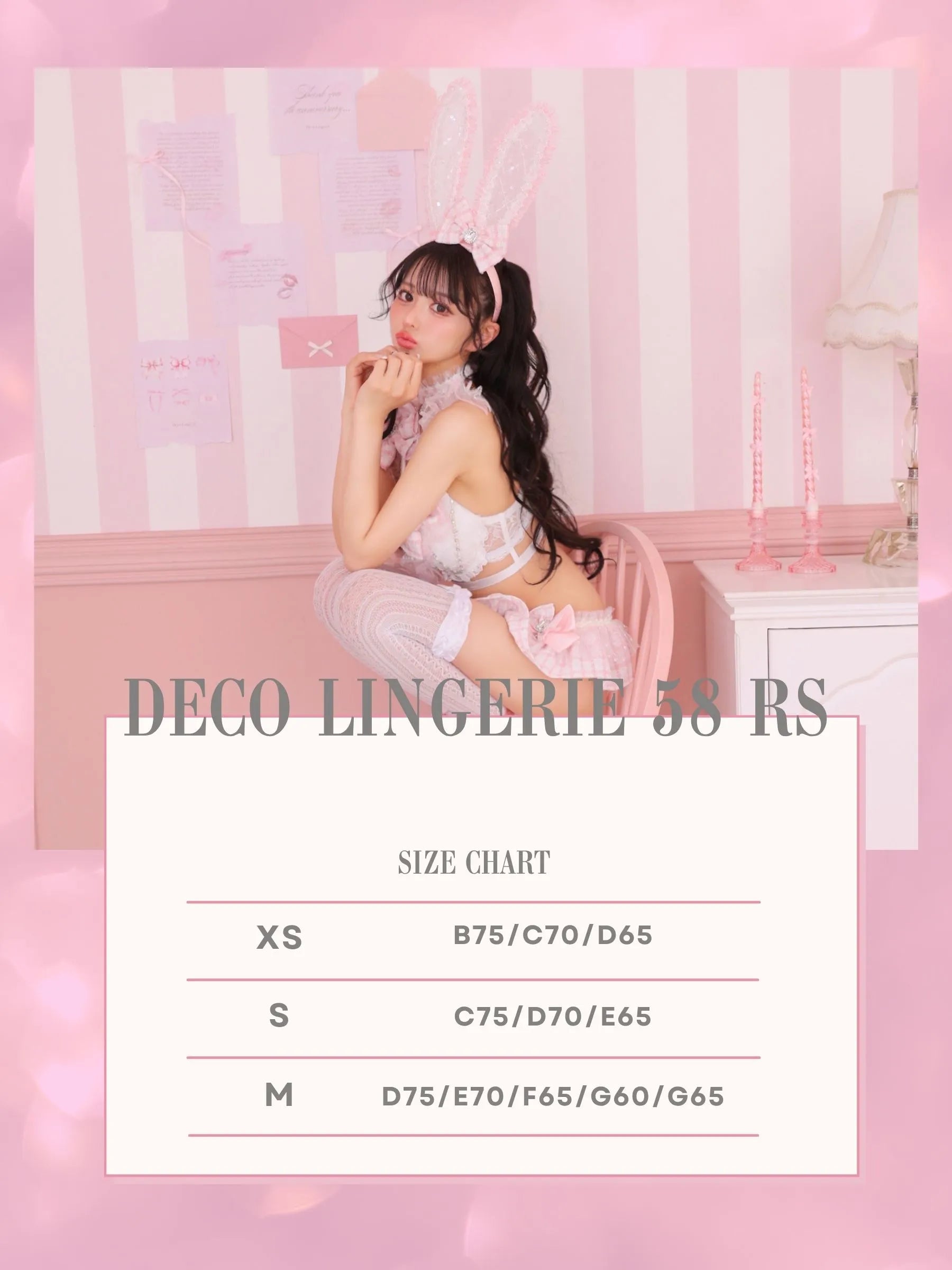 Deco Lingerie 58RS (DL58RS)（A1)