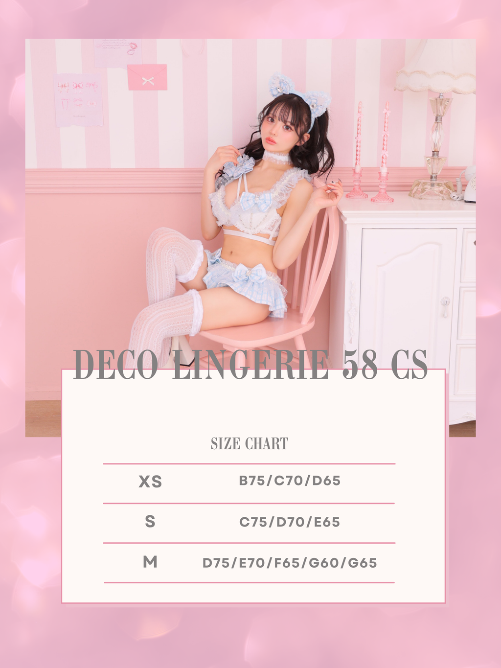 Deco Lingerie 58CS (DL58CS)（A1)
