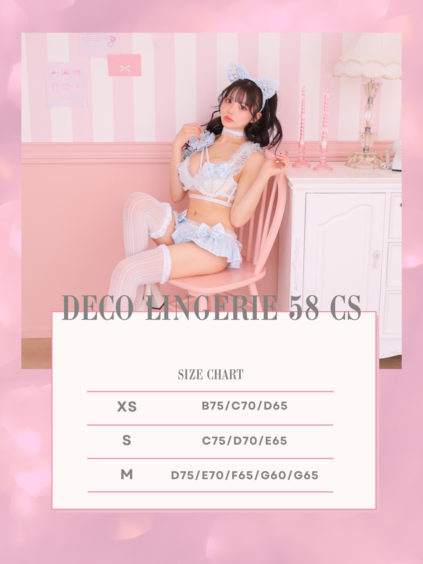 Deco Lingerie 58CS (DL58CS)（A1)