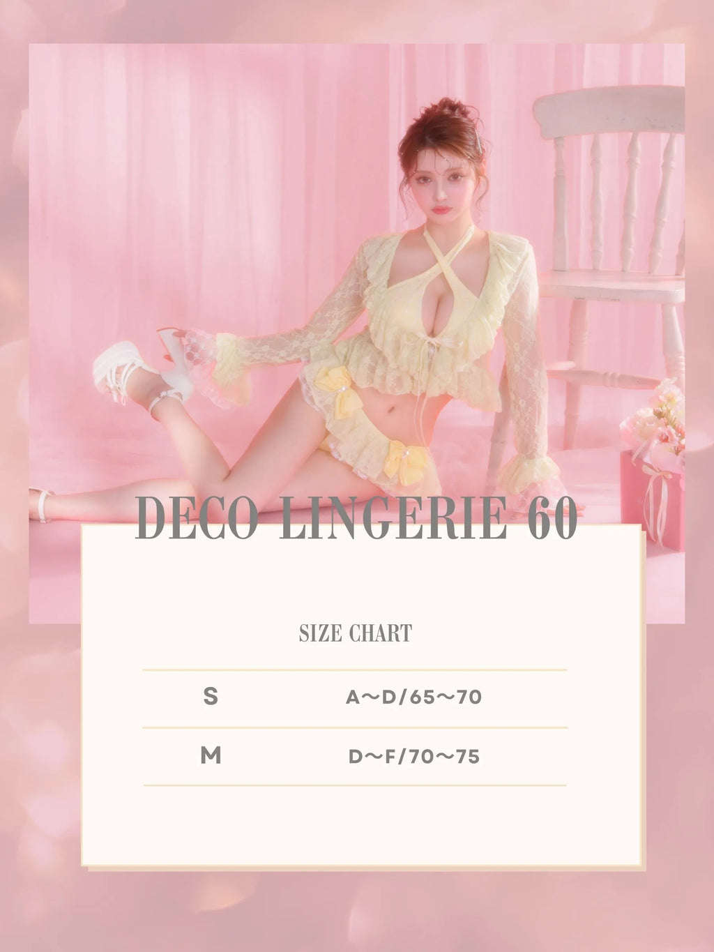 【水着】Beach Lingerie (DL60)