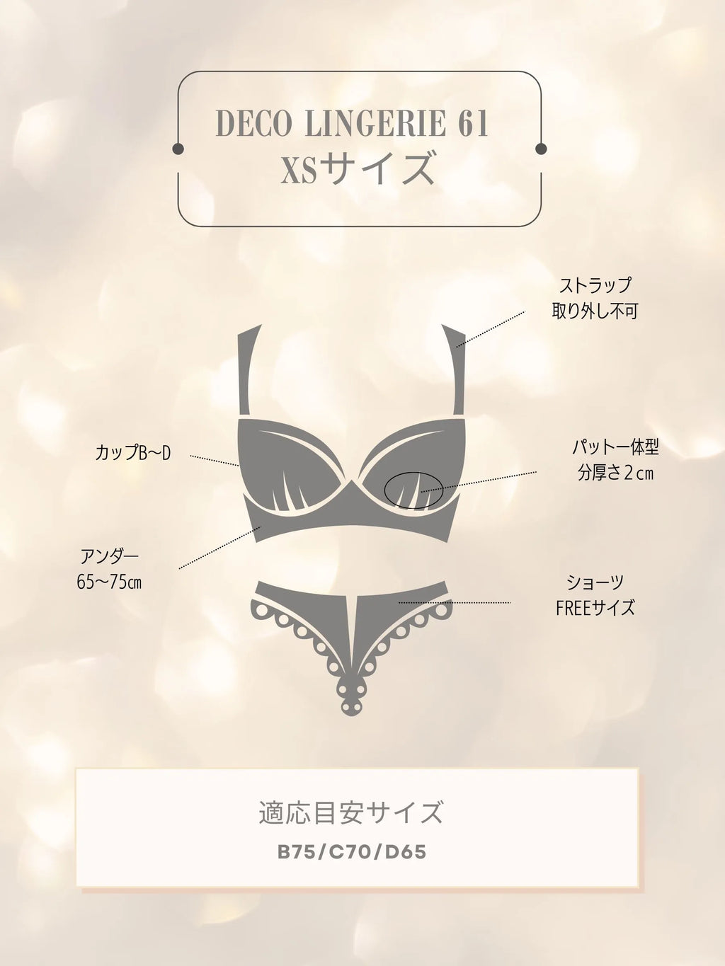 Deco Lingerie 61(DL61) (A1)