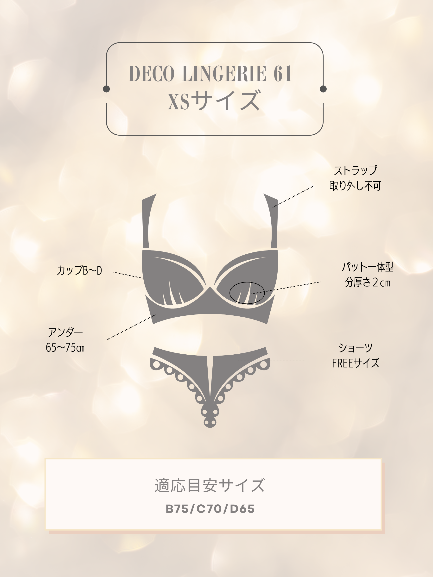 Deco Lingerie 61(DL61) (A1)