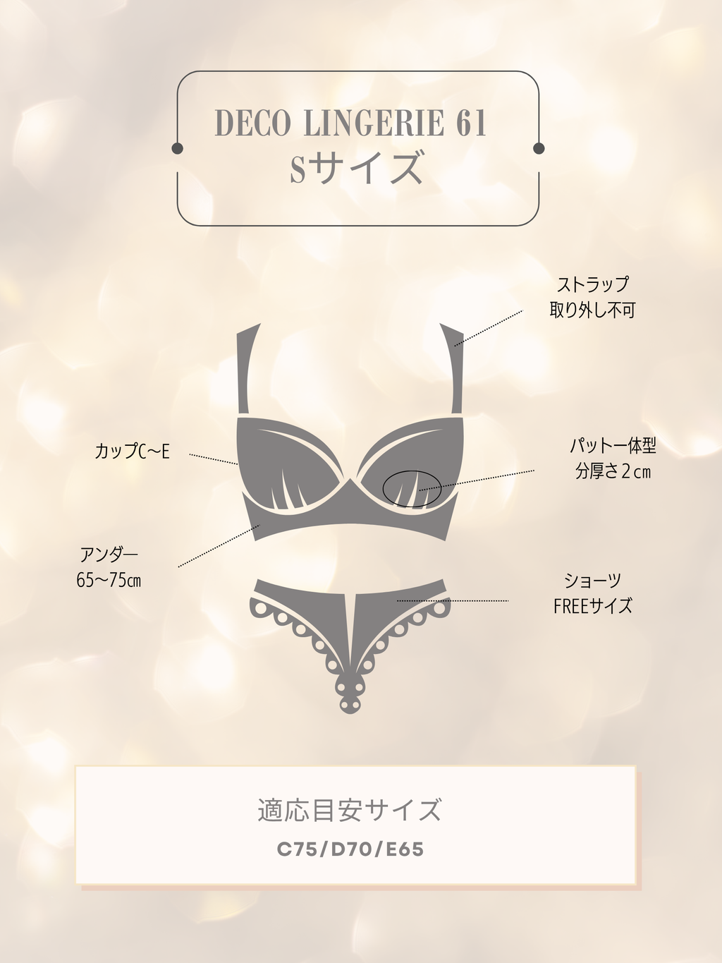 Deco Lingerie 61(DL61) (A1)