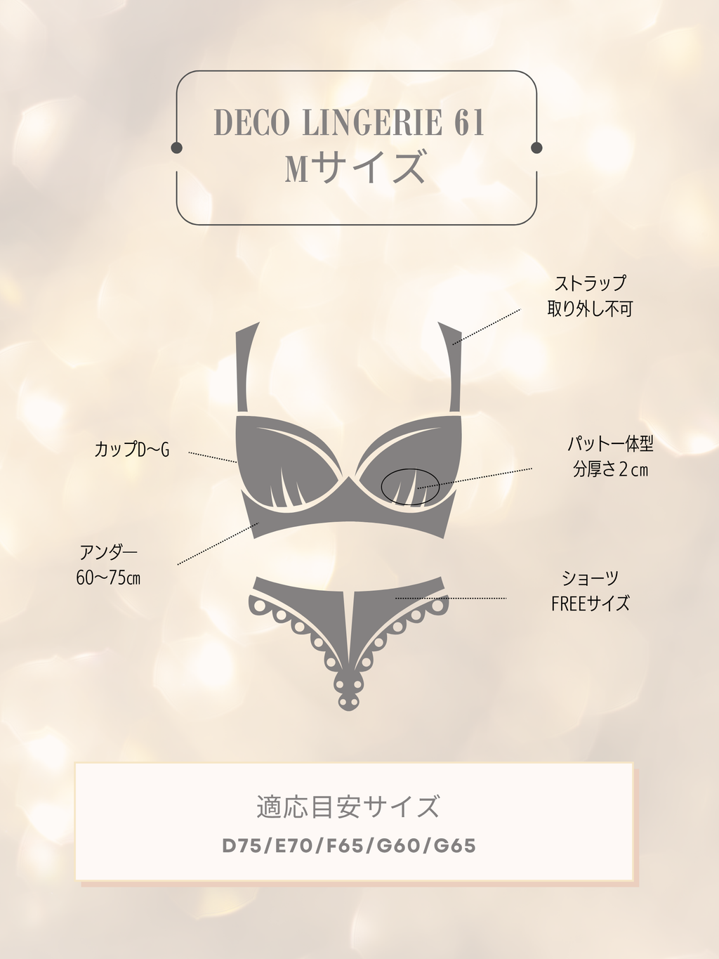 Deco Lingerie 61(DL61) (A1)