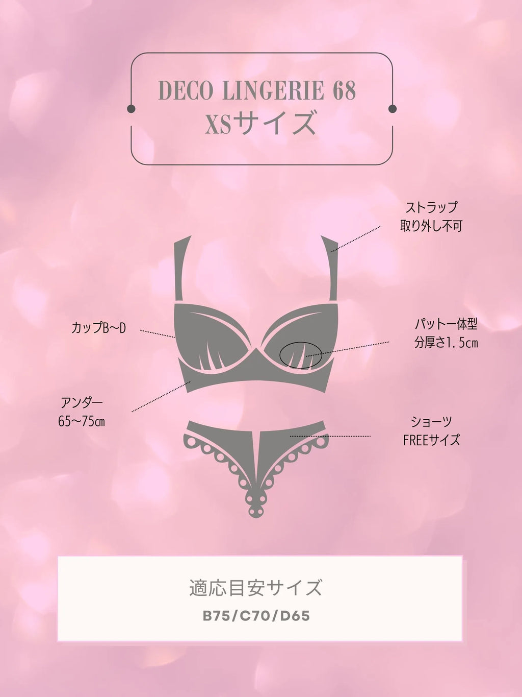 Deco Lingerie 68 (DL68)
