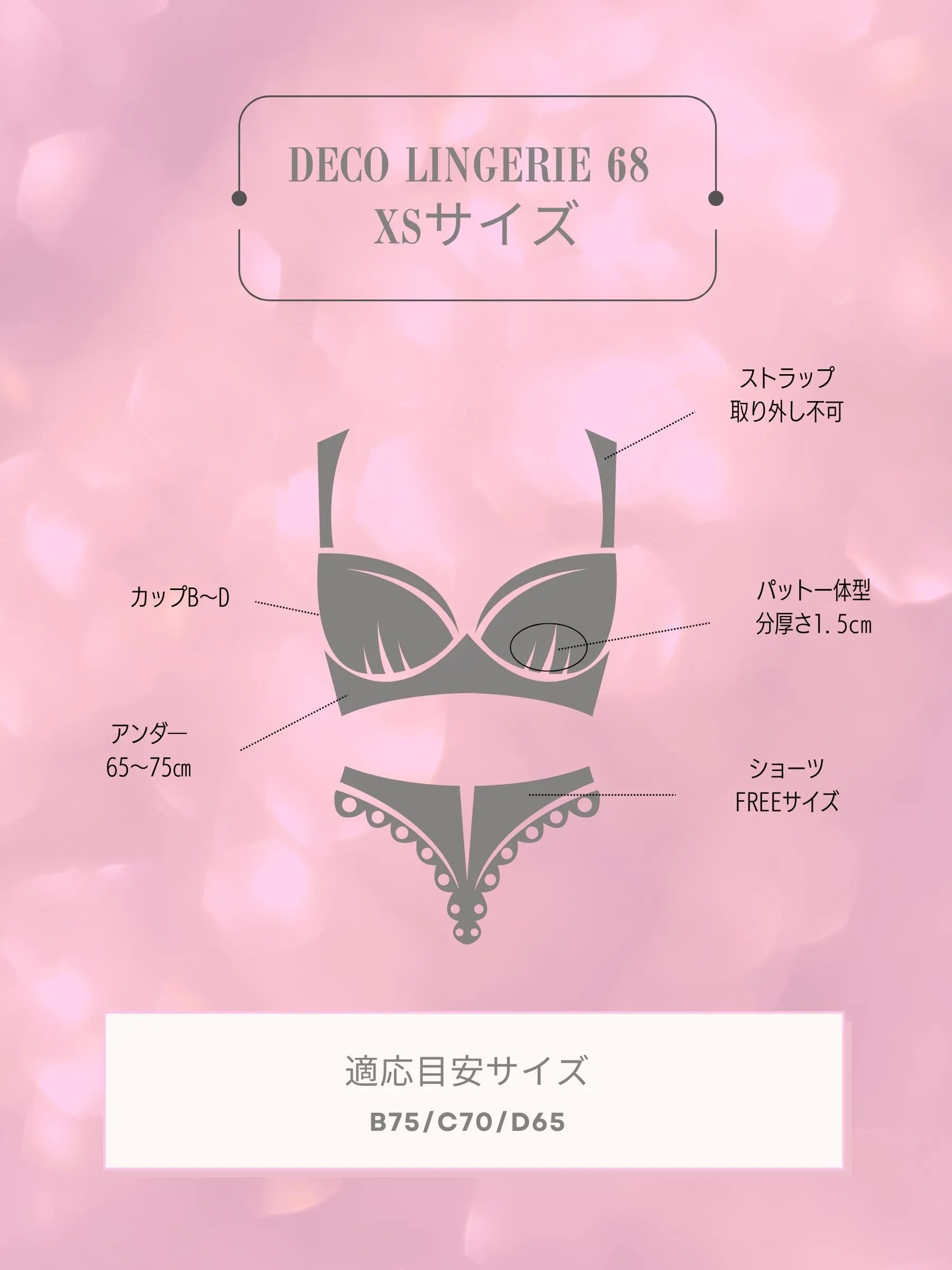 Deco Lingerie 68 (DL68)