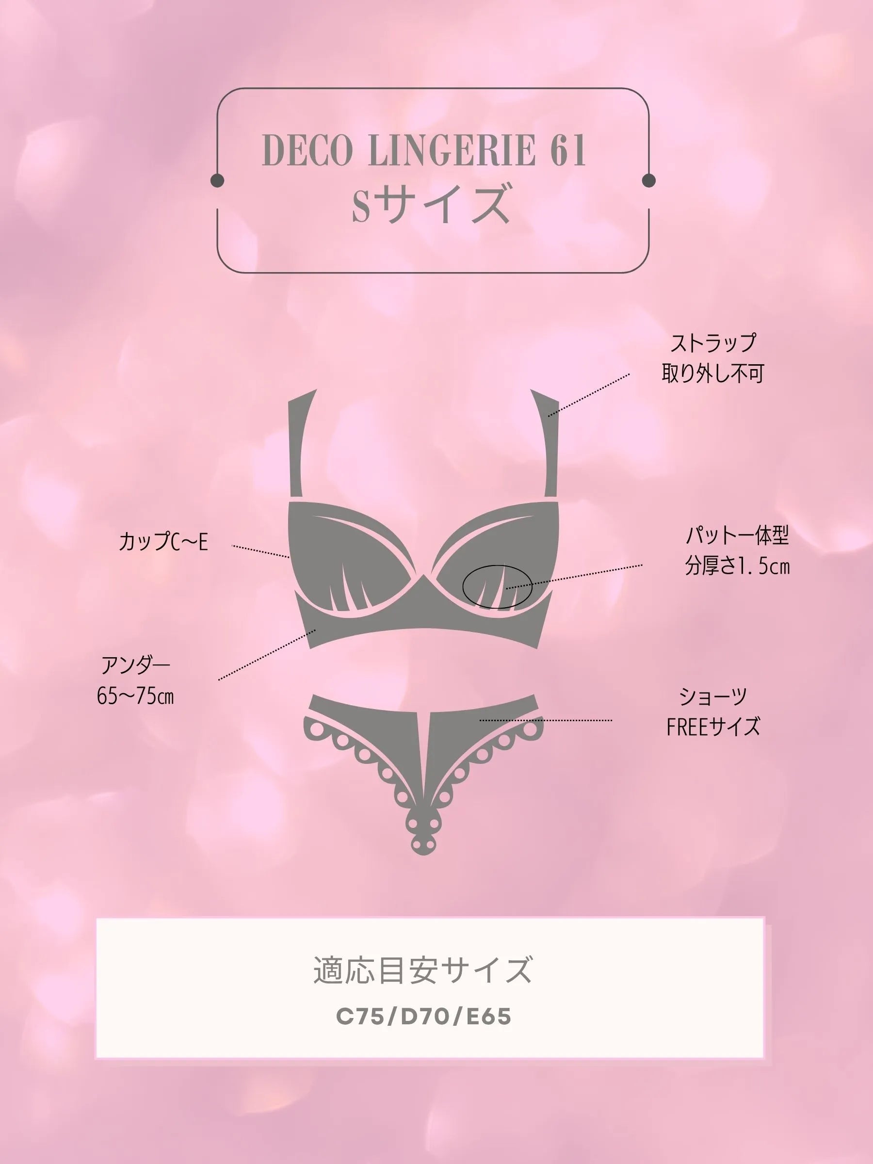 Deco Lingerie 68 (DL68)