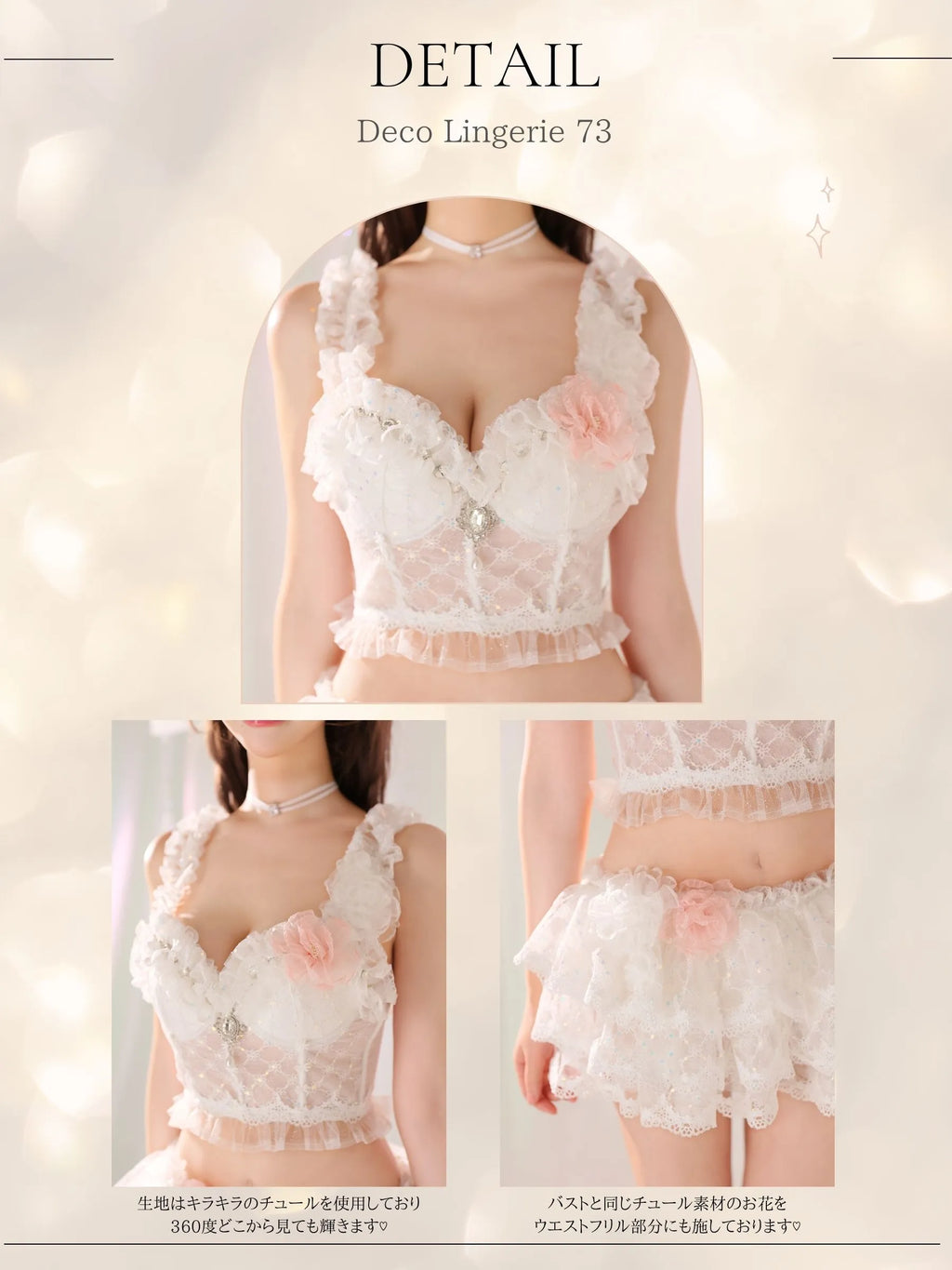 Deco Lingerie 73 (DL73) (A1)