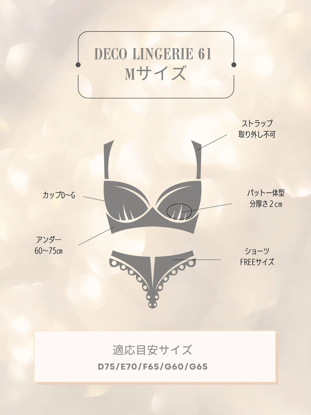 Deco Lingerie 73 (DL73) (A1)