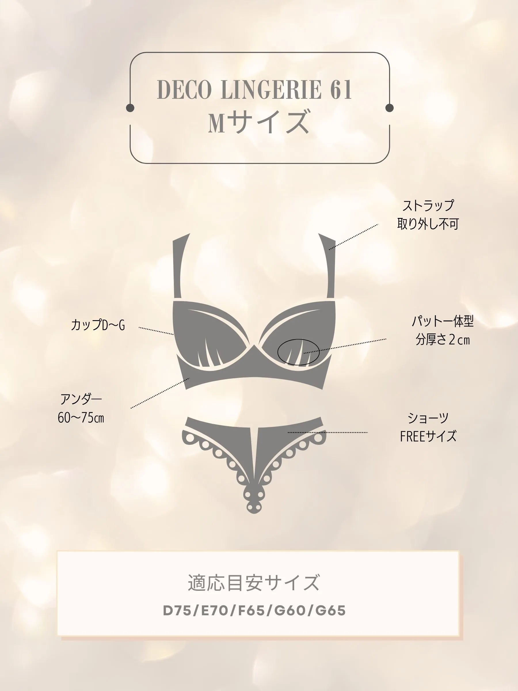 Deco Lingerie 73 (DL73) (A1)