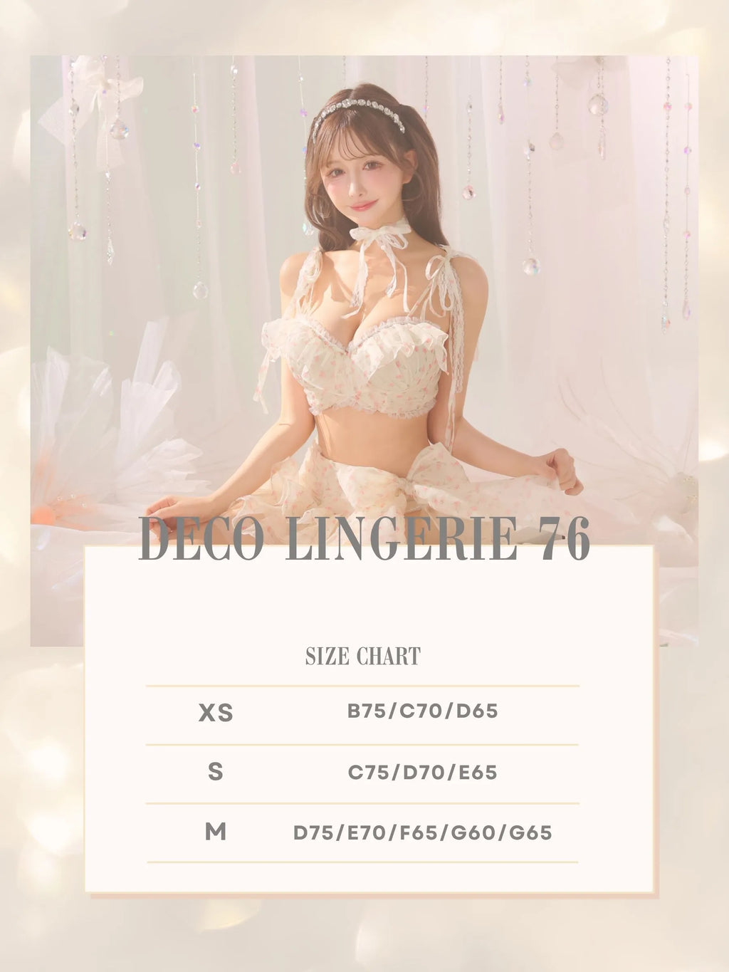 即日発送可能Deco Lingerie 76 (DL76)
