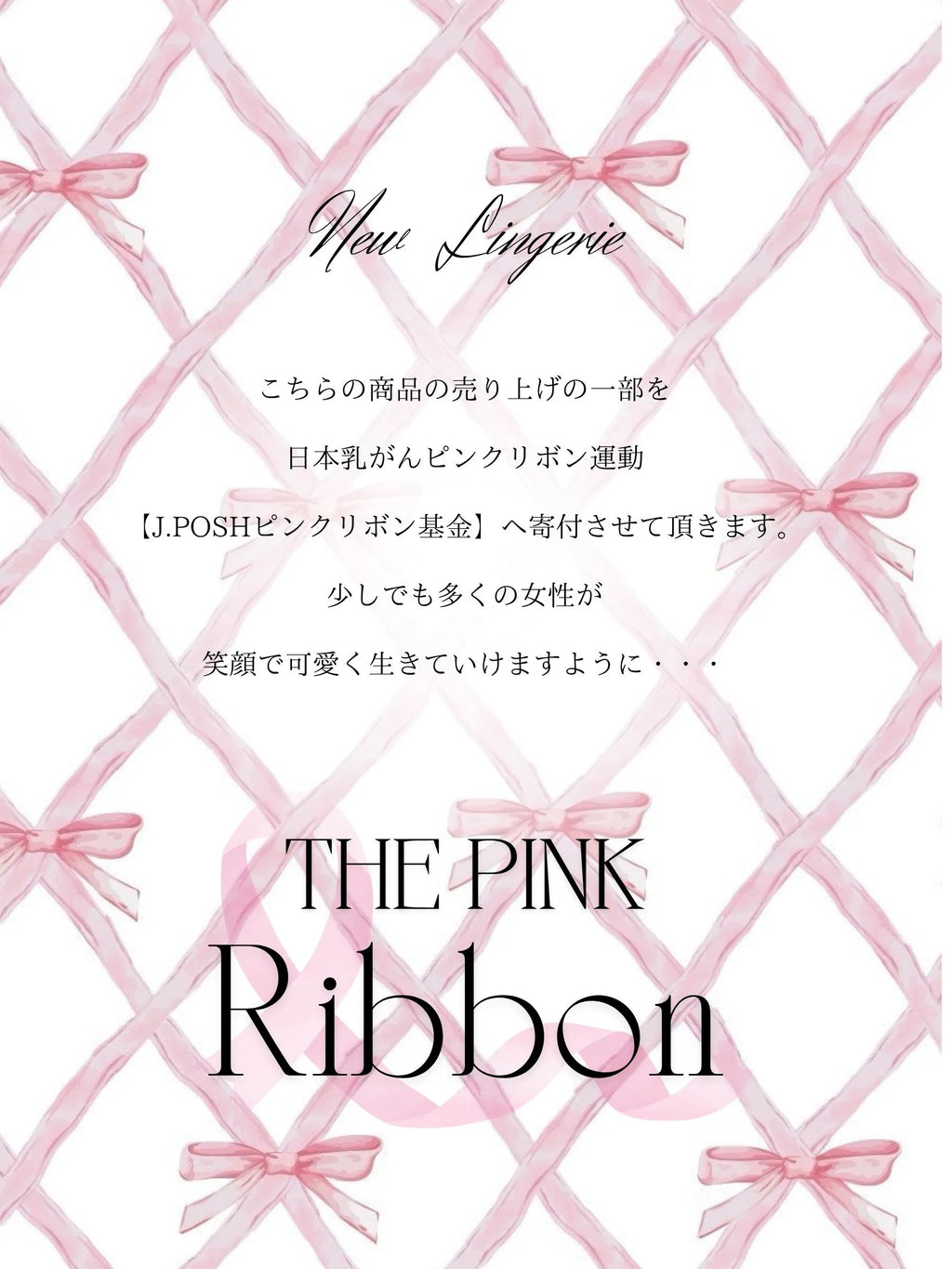 Deco Lingerie BabyDoll 01 (DLB01)