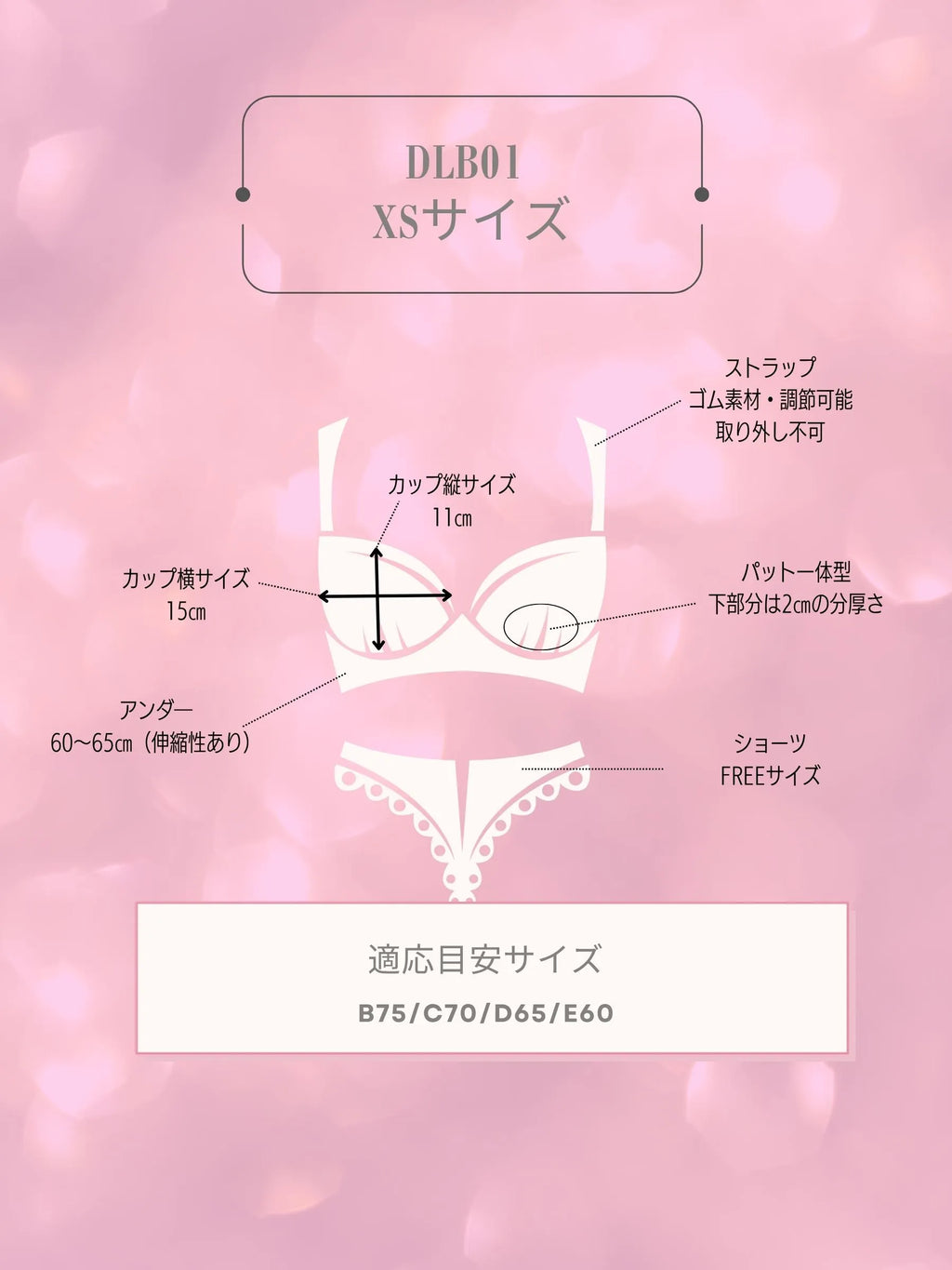 Deco Lingerie BabyDoll 01 (DLB01)