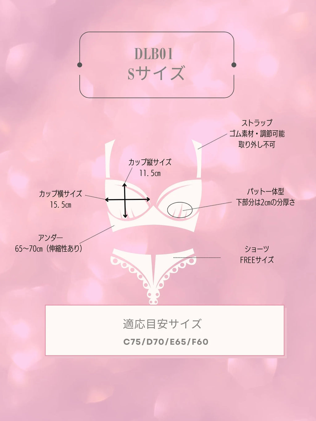 Deco Lingerie BabyDoll 01 (DLB01)